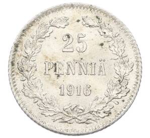 25 пенни 1916 года Русская Финляндия — Фото №1