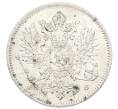 Монета 25 пенни 1916 года Русская Финляндия (Артикул: M1-62645) — Фото №2