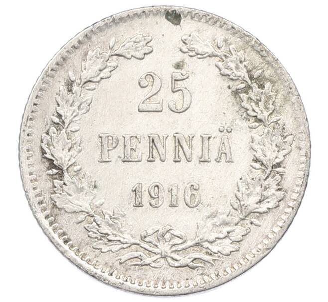 Монета 25 пенни 1916 года Русская Финляндия (Артикул: M1-62649) — Фото №1