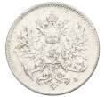 Монета 25 пенни 1916 года Русская Финляндия (Артикул: M1-62649) — Фото №2