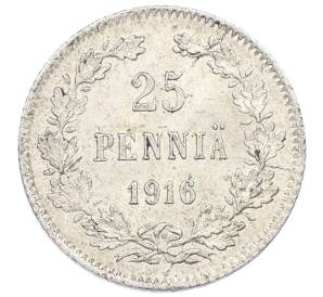 25 пенни 1916 года Русская Финляндия — Фото №1