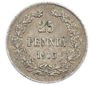 25 пенни 1916 года Русская Финляндия — Фото №1