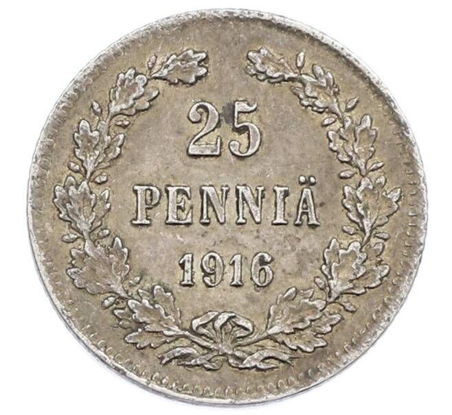 Монета 25 пенни 1916 года Русская Финляндия (Артикул: M1-62653) — Фото №1