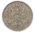 Монета 25 пенни 1916 года Русская Финляндия (Артикул: M1-62653) — Фото №2