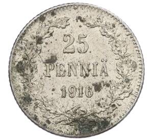 25 пенни 1916 года Русская Финляндия — Фото №1