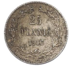 25 пенни 1916 года Русская Финляндия — Фото №1