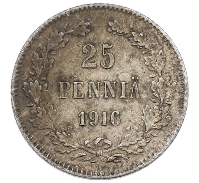 Монета 25 пенни 1916 года Русская Финляндия (Артикул: M1-62655) — Фото №1