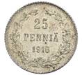 Монета 25 пенни 1916 года Русская Финляндия (Артикул: M1-62656) — Фото №1