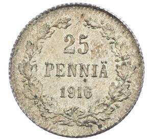 25 пенни 1916 года Русская Финляндия — Фото №1