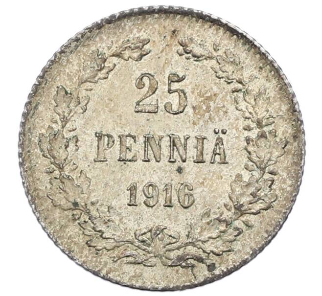 Монета 25 пенни 1916 года Русская Финляндия (Артикул: M1-62656) — Фото №1
