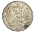 Монета 25 пенни 1916 года Русская Финляндия (Артикул: M1-62656) — Фото №2