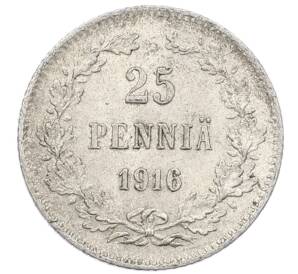 25 пенни 1916 года Русская Финляндия — Фото №1