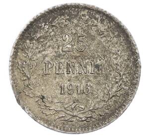 25 пенни 1916 года Русская Финляндия — Фото №1