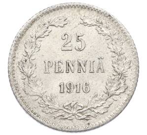 25 пенни 1916 года Русская Финляндия — Фото №1