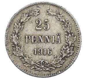 25 пенни 1916 года Русская Финляндия — Фото №1