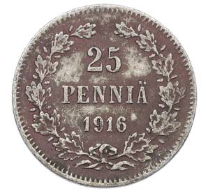 25 пенни 1916 года Русская Финляндия — Фото №1