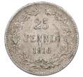 Монета 25 пенни 1916 года Русская Финляндия (Артикул: M1-62662) — Фото №1