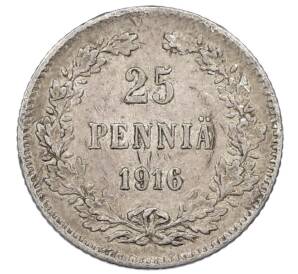 25 пенни 1916 года Русская Финляндия — Фото №1