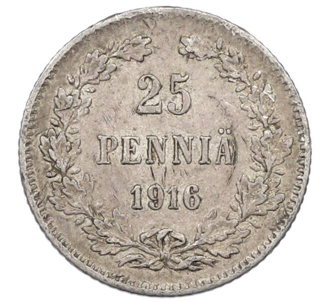 Монета 25 пенни 1916 года Русская Финляндия (Артикул: M1-62662) — Фото №1