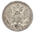 Монета 25 пенни 1916 года Русская Финляндия (Артикул: M1-62662) — Фото №2