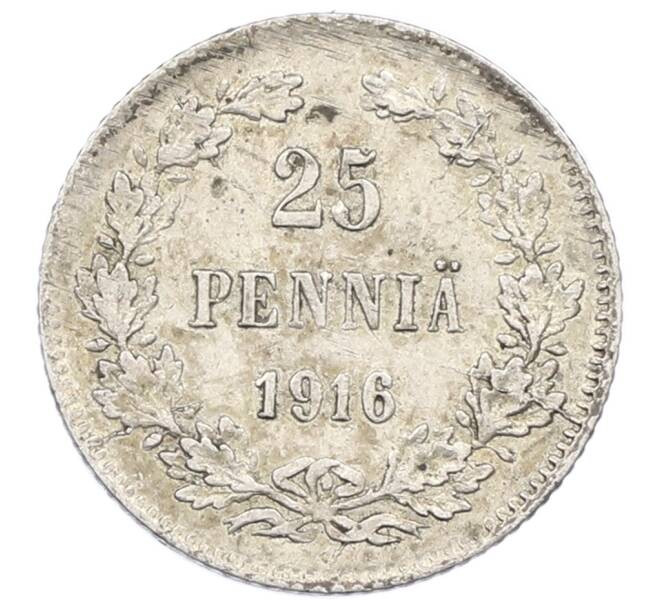 Монета 25 пенни 1916 года Русская Финляндия (Артикул: M1-62663) — Фото №1