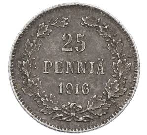 25 пенни 1916 года Русская Финляндия — Фото №1