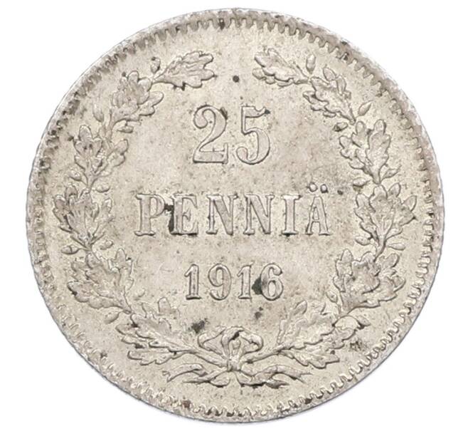 Монета 25 пенни 1916 года Русская Финляндия (Артикул: M1-62667) — Фото №1