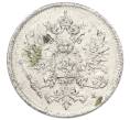 Монета 25 пенни 1916 года Русская Финляндия (Артикул: M1-62672) — Фото №2