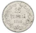 Монета 25 пенни 1916 года Русская Финляндия (Артикул: M1-62675) — Фото №1