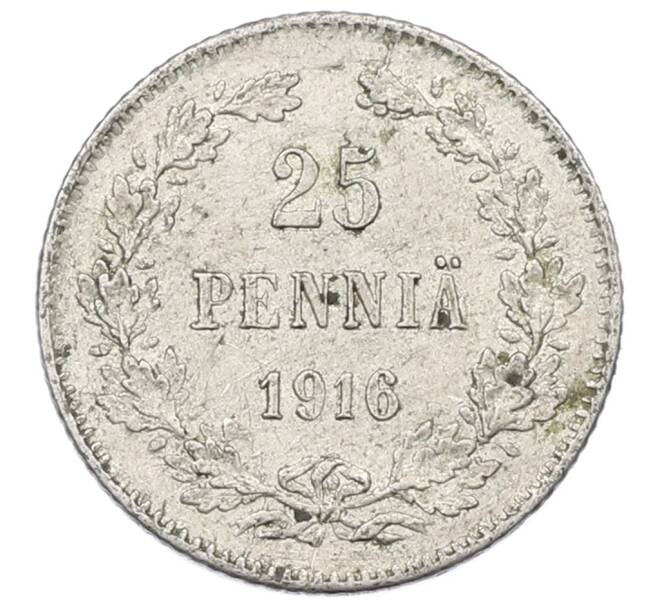 Монета 25 пенни 1916 года Русская Финляндия (Артикул: M1-62675) — Фото №1