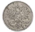 Монета 25 пенни 1916 года Русская Финляндия (Артикул: M1-62686) — Фото №2