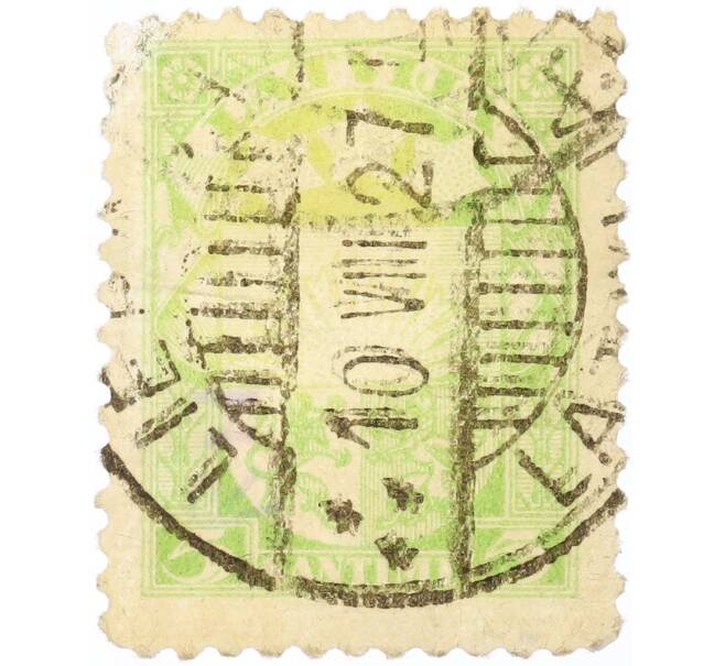 Почтовая марка 5 сантимов 1923 года Латвия (Артикул: K12-58212) — Фото №1
