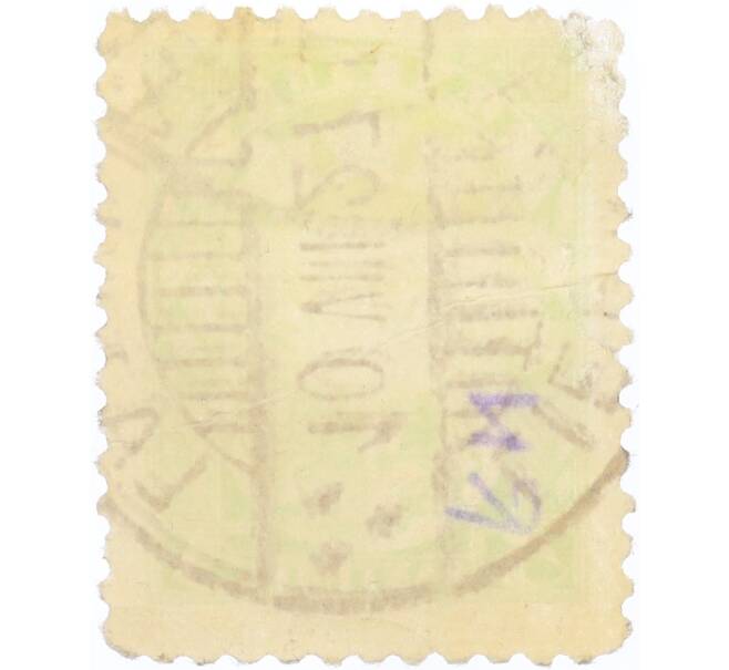 Почтовая марка 5 сантимов 1923 года Латвия (Артикул: K12-58212) — Фото №2