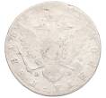 Монета 1 рубль 1782 года СПБ ИЗ (Артикул: K27-86771) — Фото №2