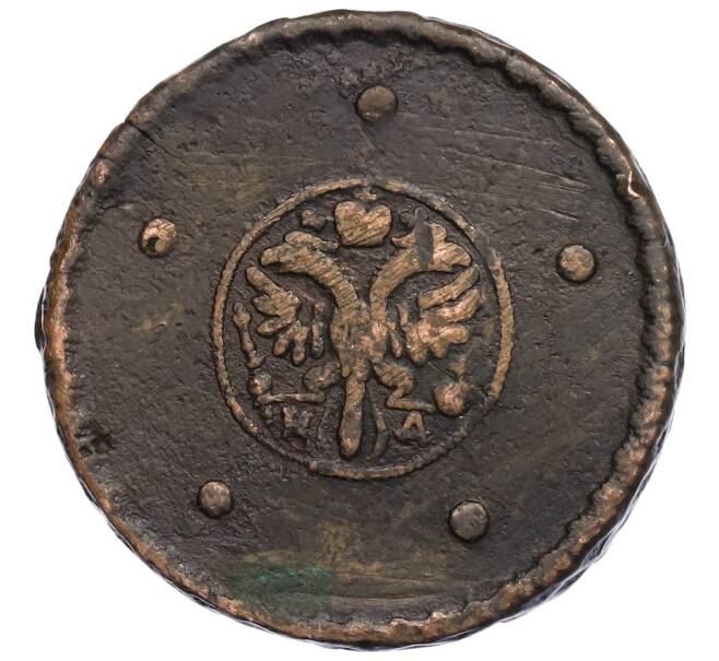 Монета 5 копеек 1727 года НД (Артикул: K27-86777) — Фото №2