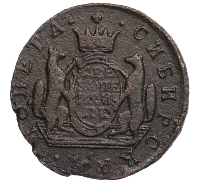 Монета 2 копейки 1775 года КМ «Сибирская монета» (Артикул: K27-86781) — Фото №1