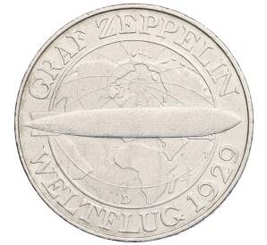 3 рейхсмарки 1930 года D Германия «Полет дирижабля Граф Цеппелин» — Фото №1