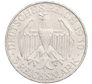 3 рейхсмарки 1930 года D Германия «Полет дирижабля Граф Цеппелин» — Фото №2