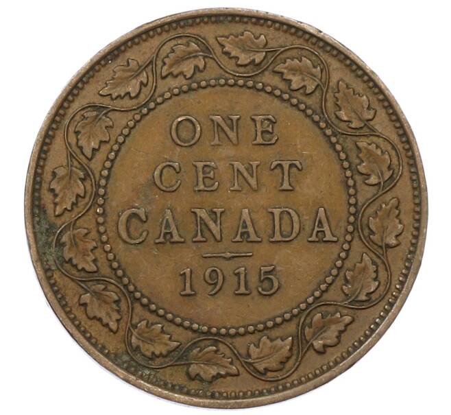 Монета 1 цент 1915 года Канада (Артикул: M2-84125) — Фото №1