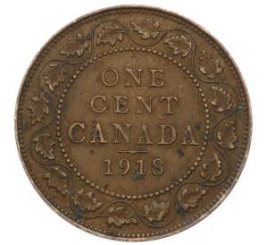 1 цент 1918 года Канада — Фото №1