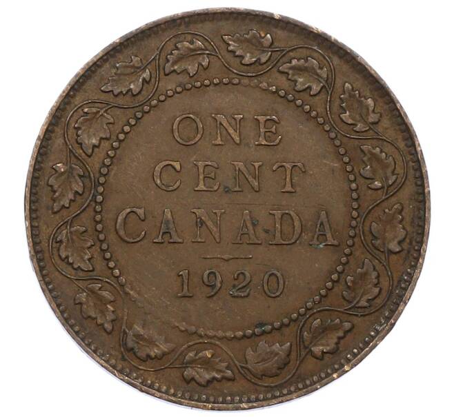 Монета 1 цент 1920 года Канада (Артикул: M2-84155) — Фото №1