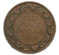 Монета 1 цент 1918 года Канада (Артикул: M2-84157) — Фото №1