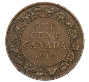 1 цент 1918 года Канада — Фото №1