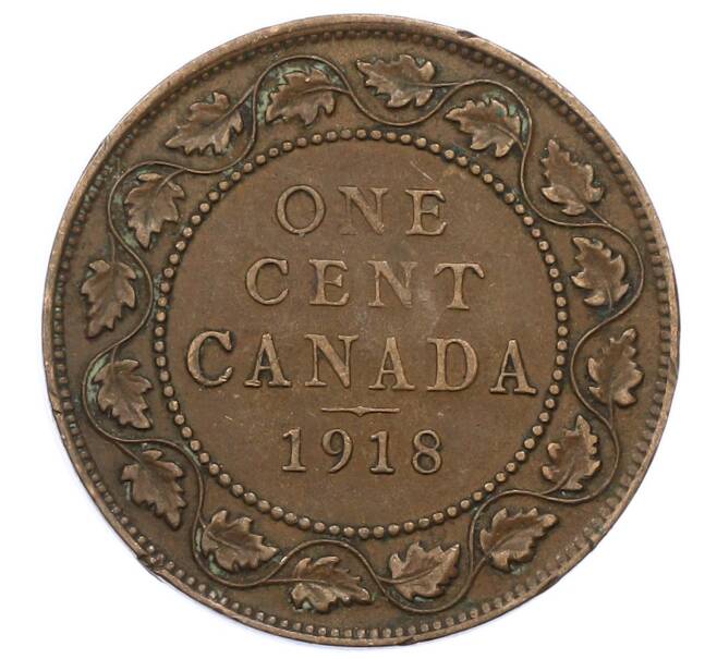 Монета 1 цент 1918 года Канада (Артикул: M2-84157) — Фото №1