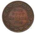Монета 1 цент 1918 года Канада (Артикул: M2-84159) — Фото №1