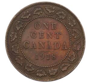 1 цент 1918 года Канада — Фото №1