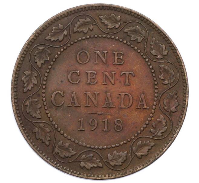 Монета 1 цент 1918 года Канада (Артикул: M2-84159) — Фото №1