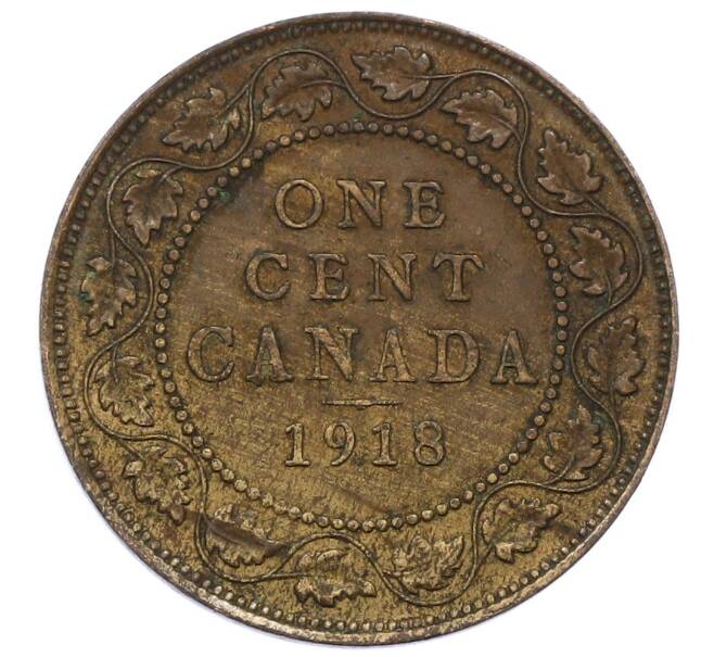 Монета 1 цент 1918 года Канада (Артикул: M2-84164) — Фото №1