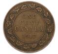 Монета 1 цент 1917 года Канада (Артикул: M2-84166) — Фото №1