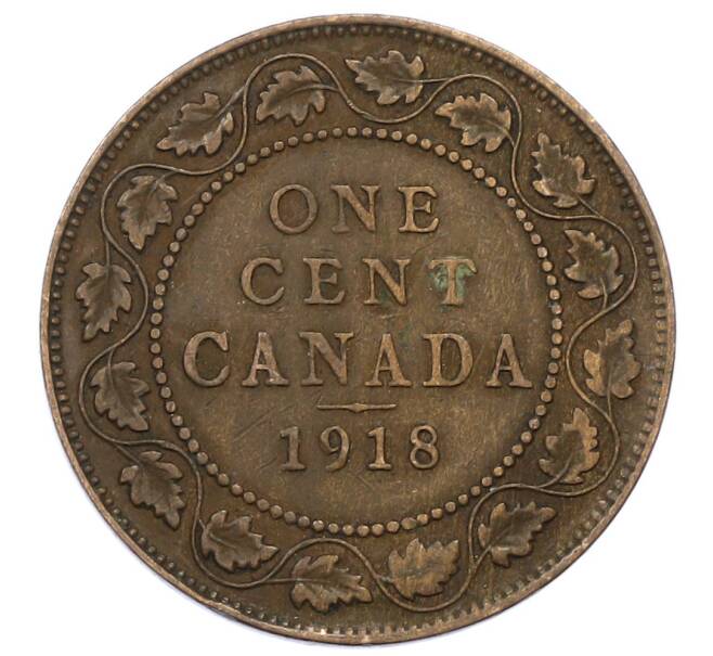 Монета 1 цент 1918 года Канада (Артикул: M2-84169) — Фото №1